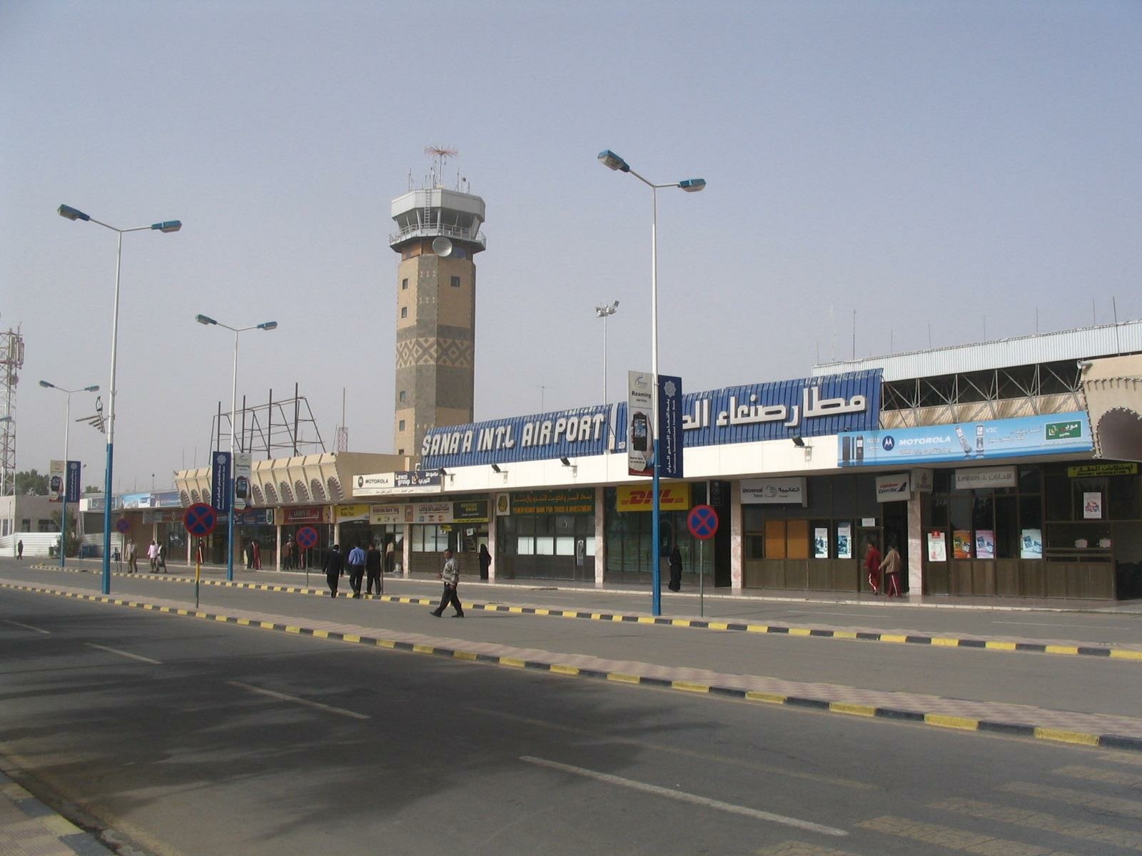 الأحزاب اليمنية: ميليشيا الحوثي أفشلت فتح مطار صنعاء وتتعمد استمرار معاناة اليمنيين