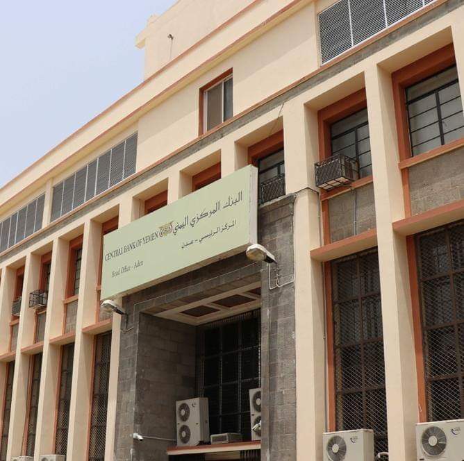 عاجل: توتر أمني حول البنك المركزي في عدن...وهناعدن ينشر الأسباب