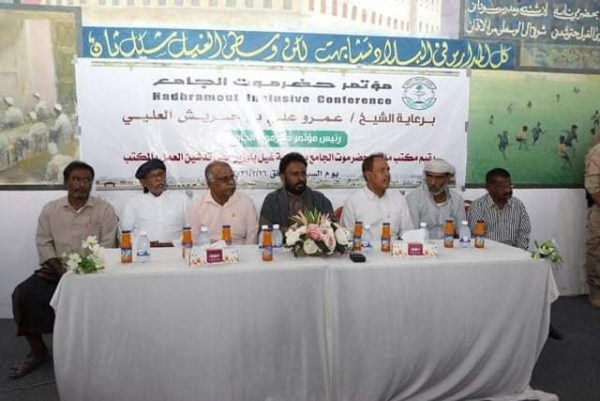بن حبريش يشدد على أهمية توحيد الصف الحضرمي للوصول إلى الاستحقاقات المطلوبة