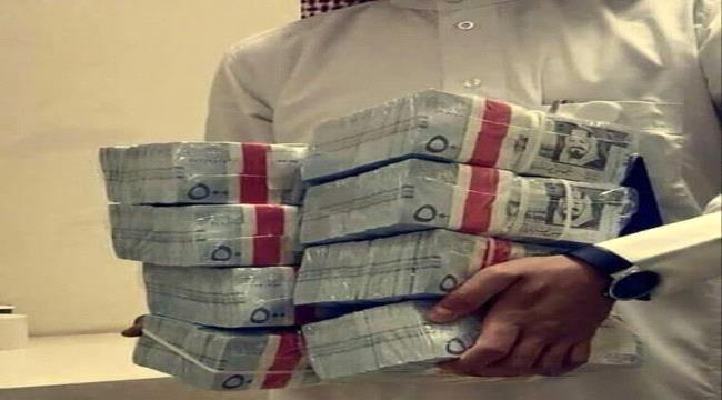 تظاهرة إلكترونية تطالب السعودية والإمارات الوفاء بتعهداتهما لليمن …أين الثلاثة مليار !؟ 