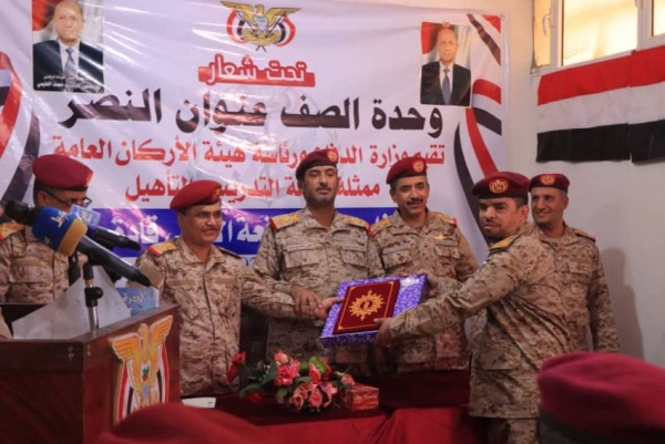 رئيس هيئة الأركان: الجيش جاهز للمعركة الحاسمة وتخليص اليمن من الحوثيين