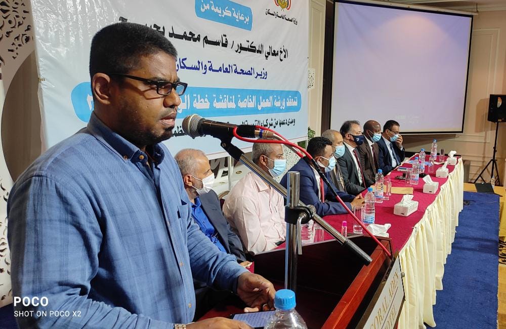 انعقاد الور شةالخاصة بمناقشةخطةوزارة الصحة لعام ٢٠٢١م بالعاصمةعدن