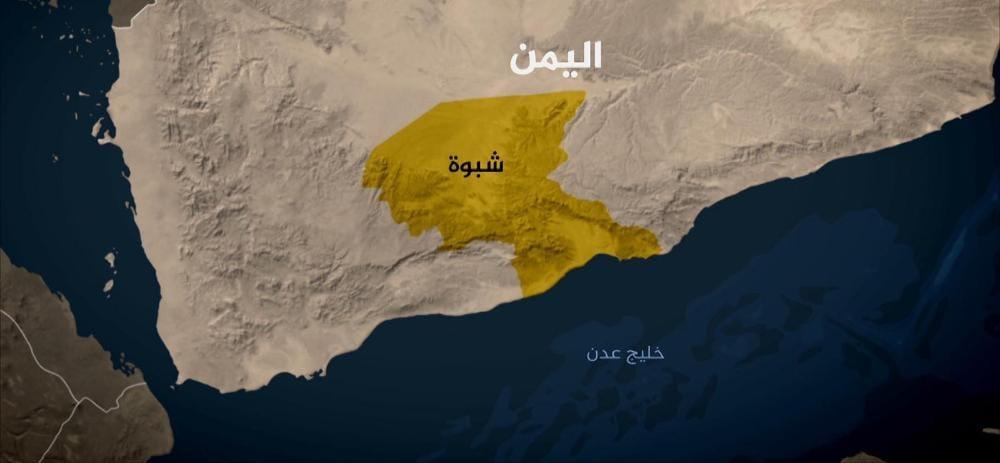 في ظل تصاعد الفوضى.. تفجيران بعبوتين ناسفتين يستهدفان مركبتين عسكريتين في شبوة