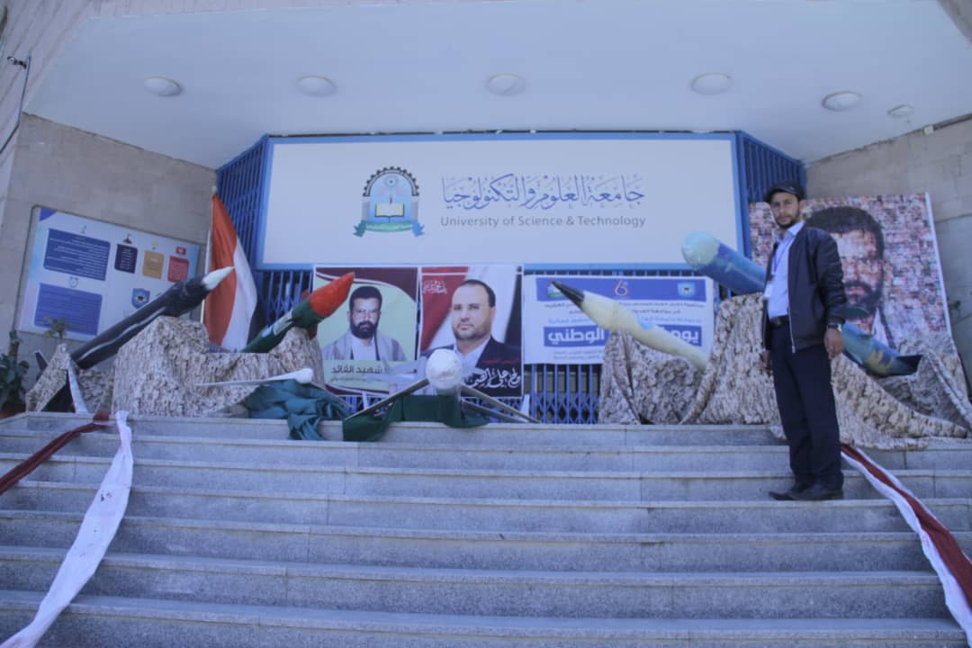 الحوثيون يحولون أكبر جامعة أهلية يمنية إلى مركز للتجنيد ومكان اشبه بالمعسكر