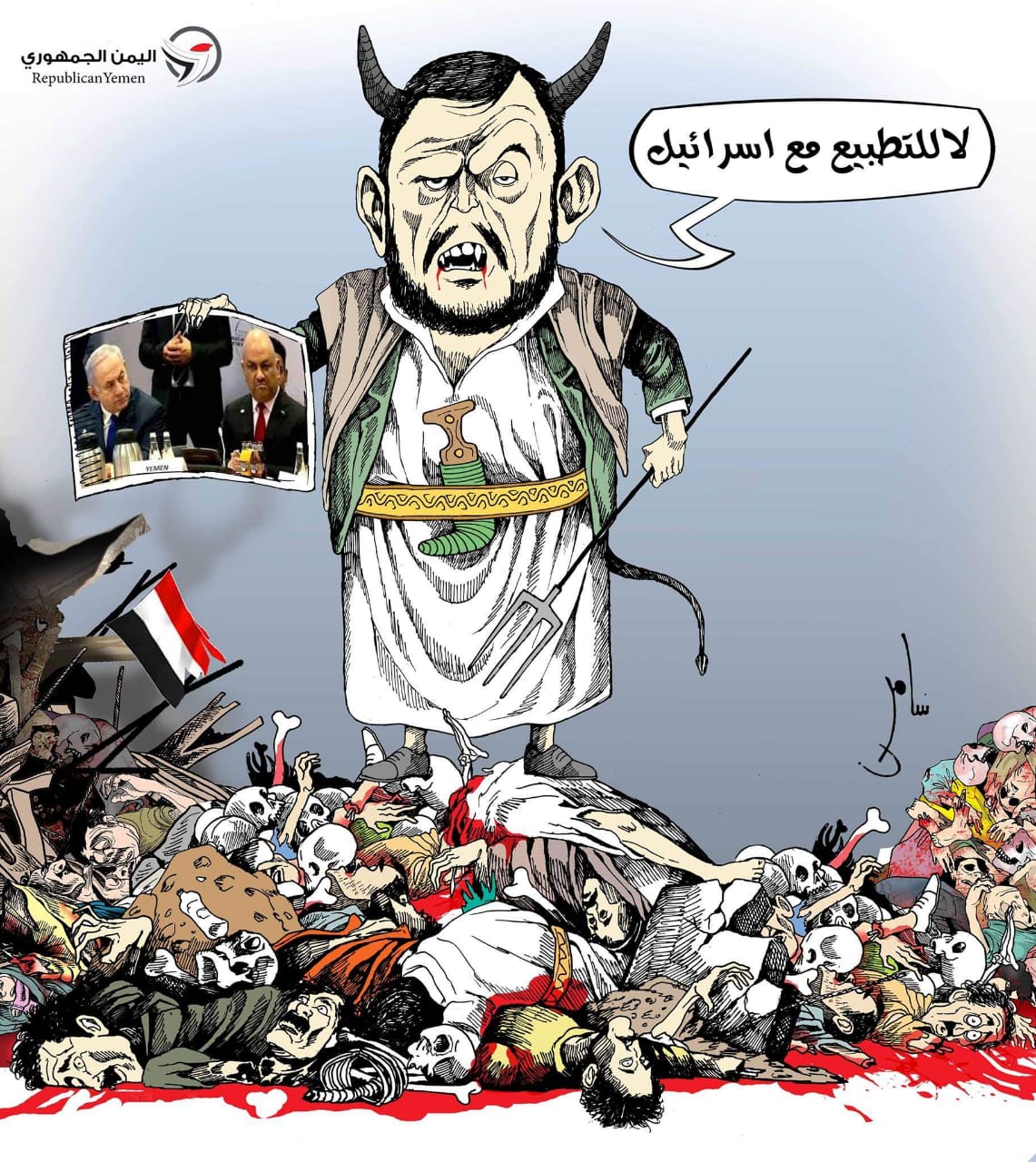 صحيفة الوطن  : الحوثي يصف قادة ميليشياته بـ"الجبناء" 