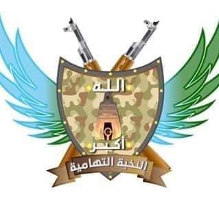 النخبة التهامية" تقتحم معسكر قوات الأمن الخاصة في الخوخة وتعتقل قائدها