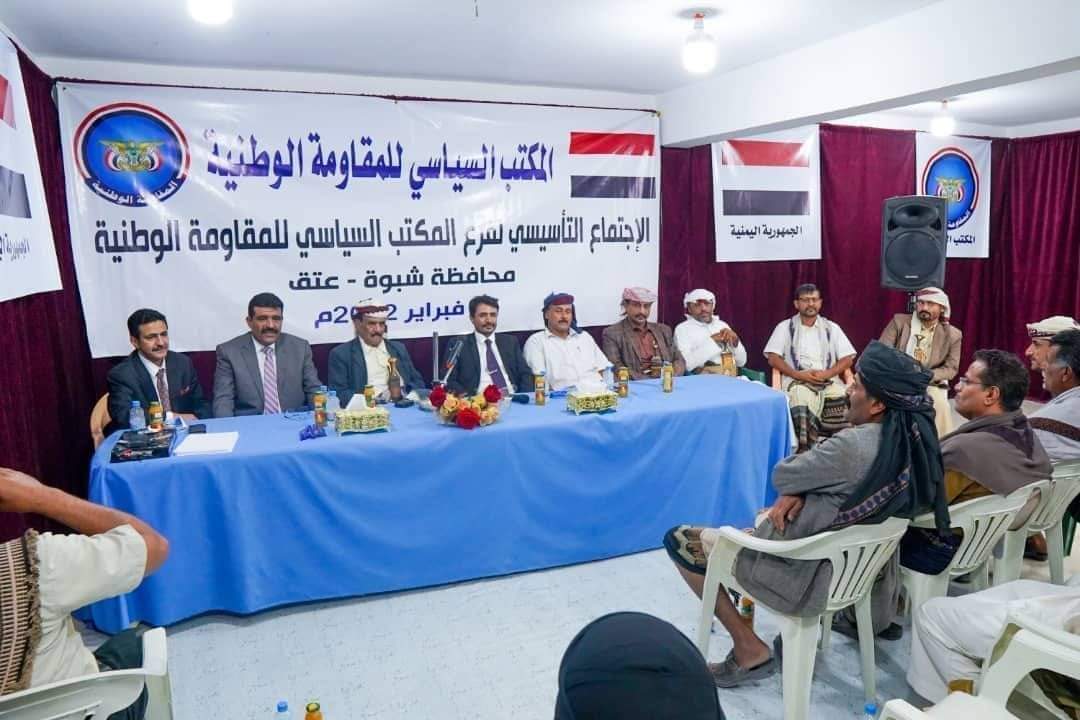 طارق_صالح يفتتح مقرا بـ #شبوة.. و"حزب #المؤتمر" ينفي علاقته