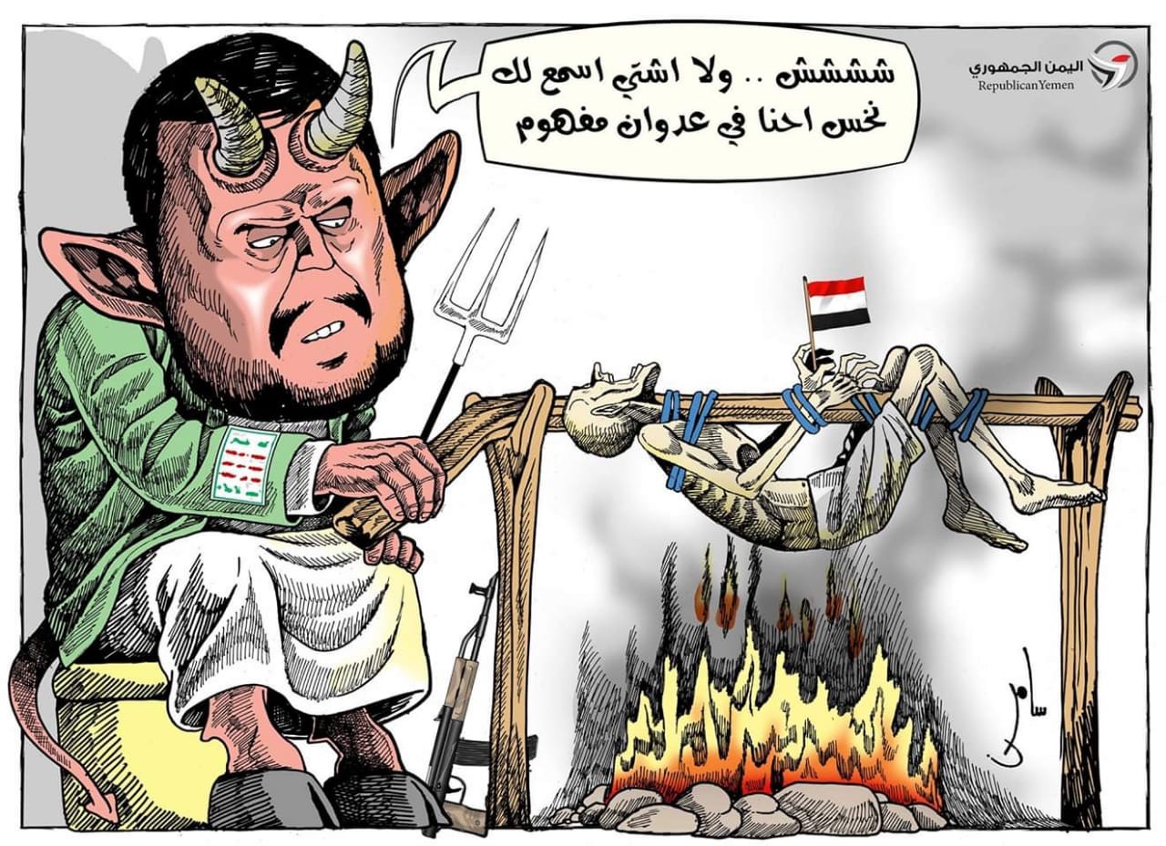 هكذا يتم التعامل مع اي ناقد للحوثيين  هكذا يتم التعامل مع اي ناقد للحوثيين