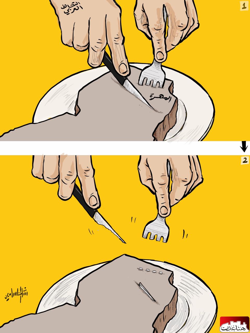 المهرة ليست لقمة سائغة 