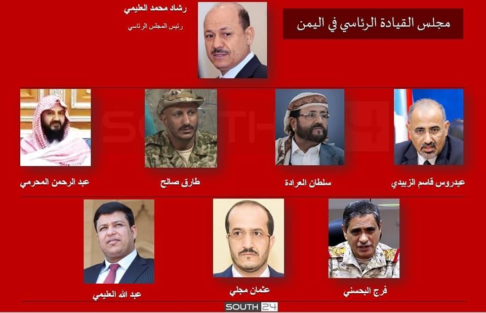 تقرير .. ما وراء اتساع هوة الخلافات داخل " #الرئاسي" اليمني؟