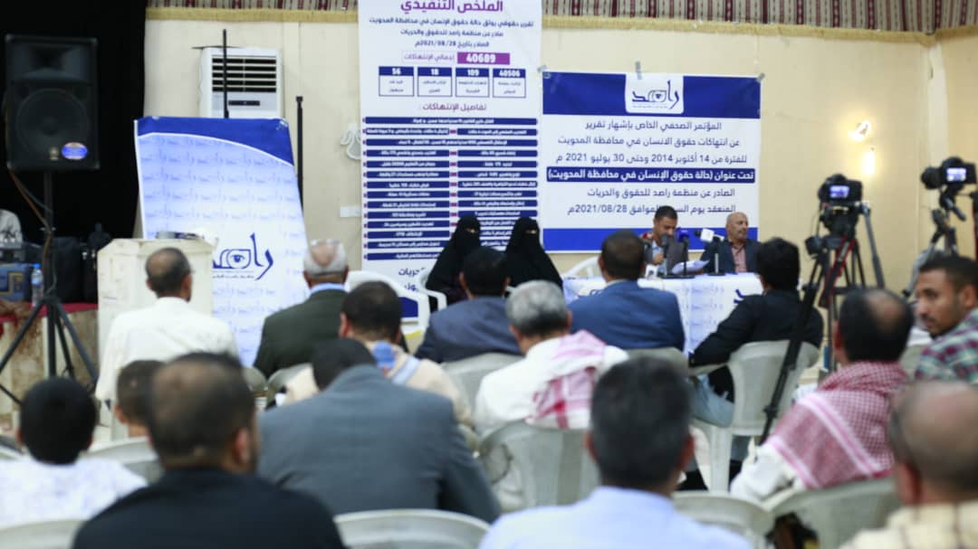منظمة: جماعة الحوثي ارتكبت أكثر من 40 ألف انتهاك بحق المدنيين في المحويت