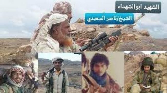 لاكثر من (28يوم) وفي ثبات تعجز الاقلام عن حكايته .. : السعيدي : غادرنا العبدية و تركتنا رفاة ابي وإخواني الأربع و الشهداء