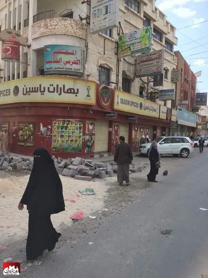 صورة: ميليشيا الحوثي تقوم بإغلاق أكبر مؤسسة تجارية في صنعاء..وهناعدن ينشر السبب
