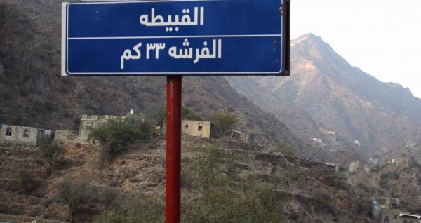 اشتباكات بين الحوثيين وعناصر الانتقالي في لحج تسفر عن مقتل وإصابة ثلاثة مهاجرين أفارقة.. تفاصيل