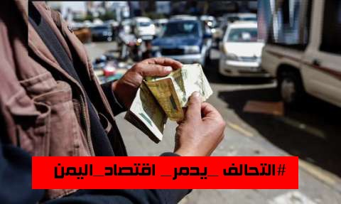 وزير المالية يعلن عن توجهات حكومية لتعافي الاقتصاد وتحسين الأوضاع العامة*
