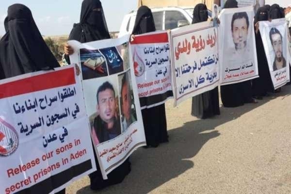 رابطة أمهات المختطفين تطالب المجلس الرئاسي والحكومة بالكشف عن نتائج تحقيقات الاغتيالات بعدن