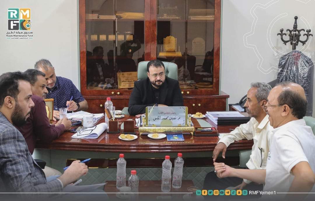 وزير الاشغال العامة والطرق يجتمع بقيادة صندوق صيانة الطرق والجسور  المركز الرئيسي 