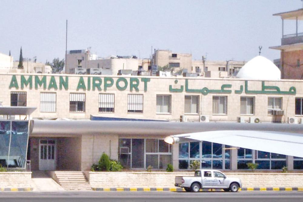 حقيقة  ما حدث أمس في مطار ماركا في الأردن