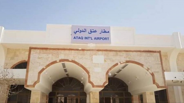 ألوية العمالقة المدعومة من الإمارات تؤكد استلامها لمطار عتق