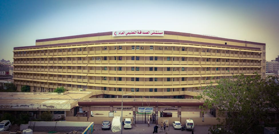 إستمرار تقديم خدمة فحوصات الpcr المعتمدة بمستشفى الصداقة في عدن 