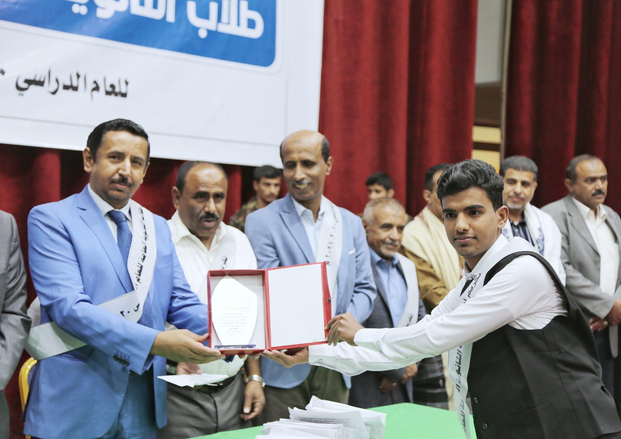 بن عديو يكرم أوائل شبوة ويوجه باعتماد حافز شهري لكل من التحق بالدراسة بكلية التربية