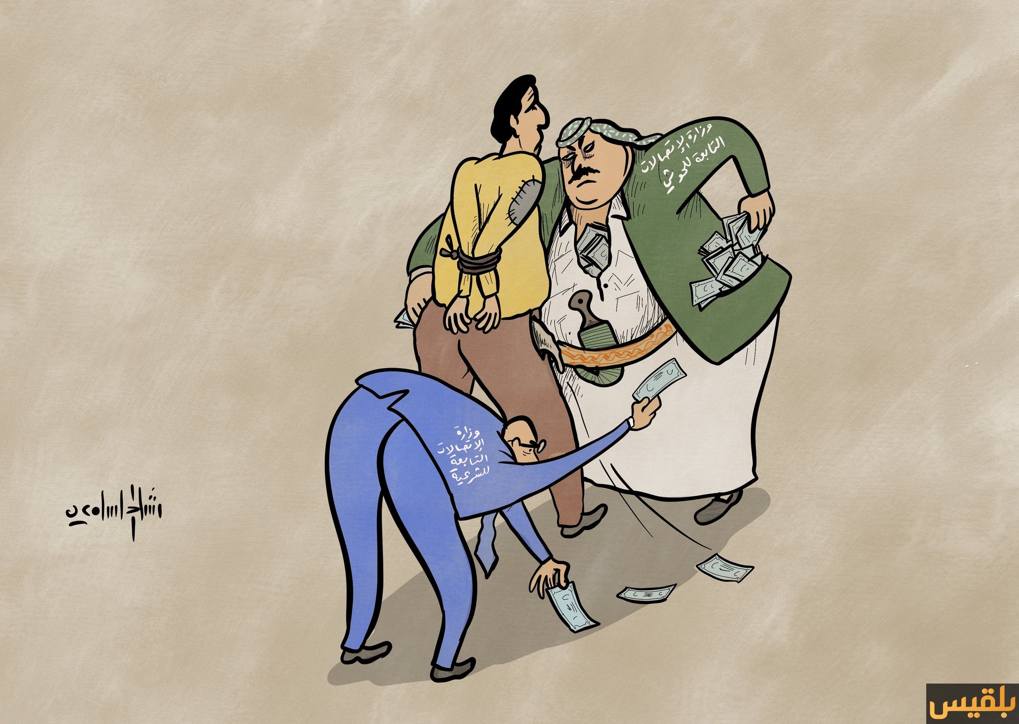 كاريكاتير ادارة الحوثي للاتصالات 