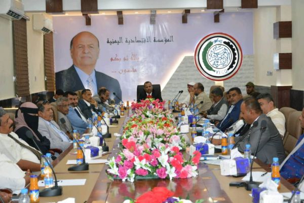 الحكومة الشرعية تحذر من التعامل مع المؤسسة الاقتصادية في صنعاء