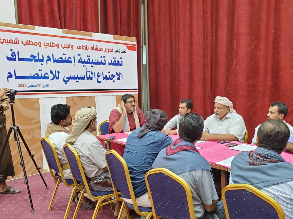 تنسيقية بلحاف في شبوة تبدأ خطوات تصعيدية ضد الوجود الإماراتي في المنشأة الغازية (بيان)
