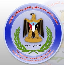 آدان التفجير و دعا إلى دمج القوات الأمنية المتعددة في إطار واحد .. : الحراك الثوري : هناك جهات محلية وإقليمية يهمها أن تبقى عدن غير آمنة