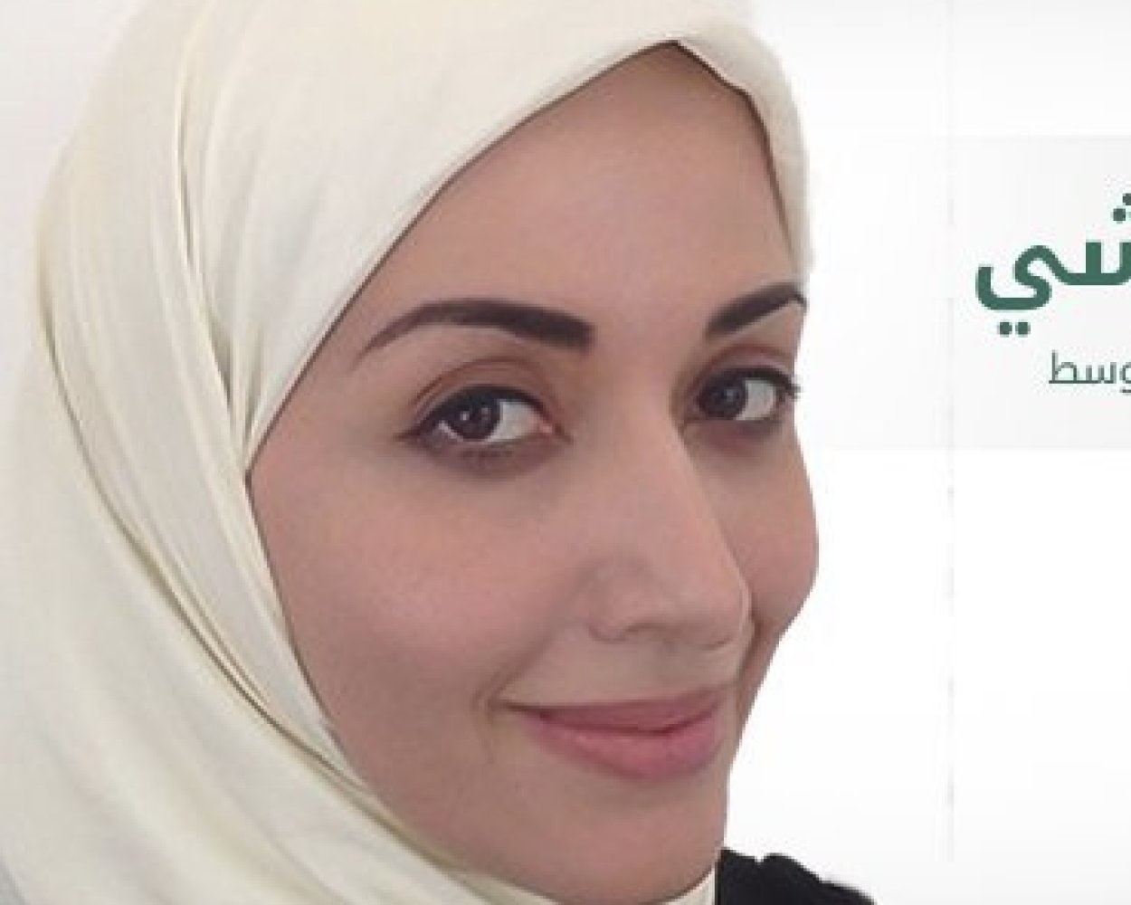 سمية الغنوشى 