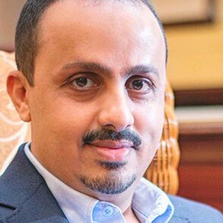 معمر الارياني 