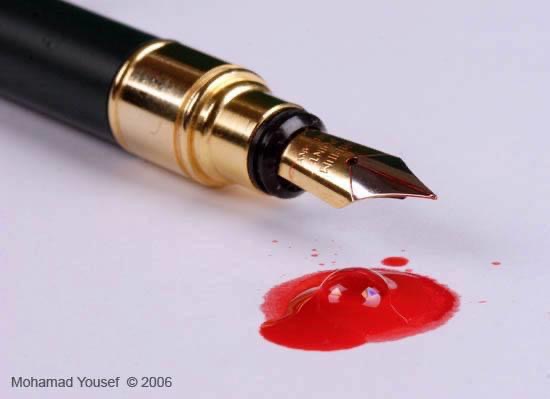 لينا الصالح 