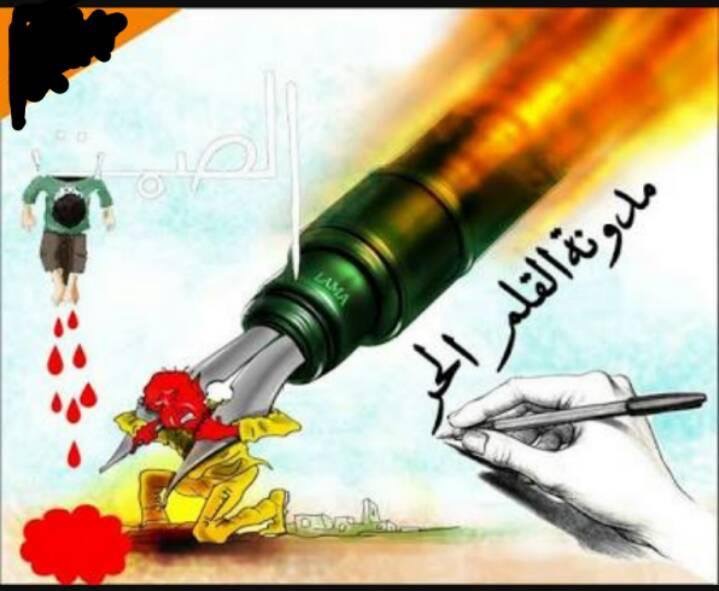 محمد الصلاحي 