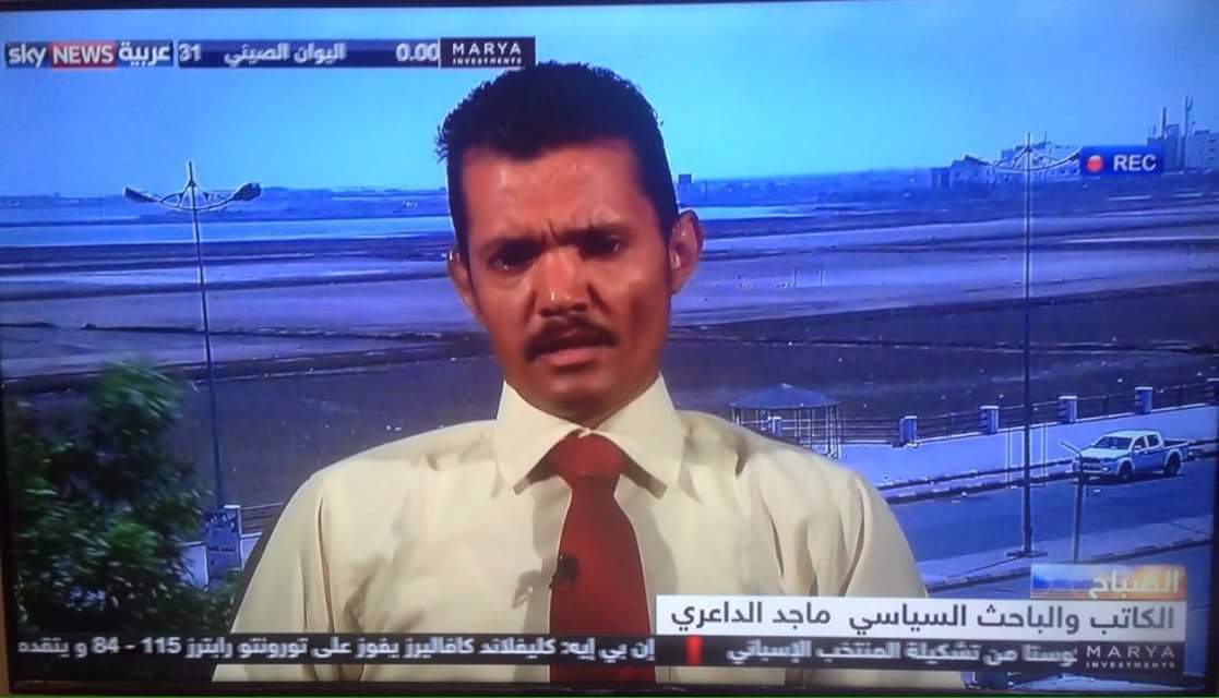 ماجد الداعري 