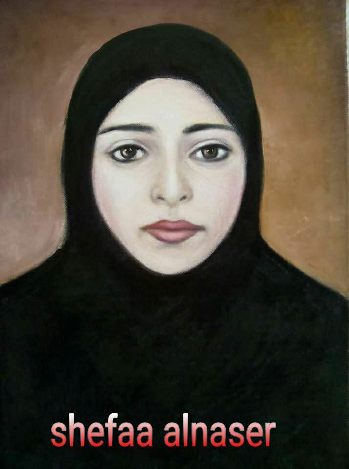 شفاء الناصر 