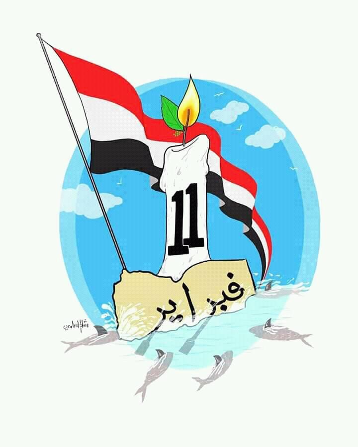 غيداء الناخبي 