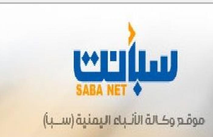 المحرر السياسي لوكالة سبأ 